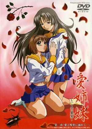 Ai Shimai: Futari no Kajitsu