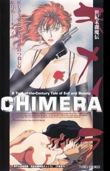 Chimera: Target I Datenshi Kourin