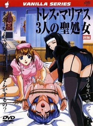 Tres Marias: Sannin no Sei Shojo