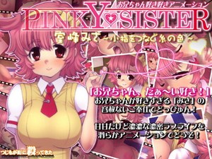 PINKY SISTER – Misa Romine – Our Pinky Promise 3D