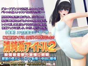 Pure Idol 2 – Moaning in Pain Doing the Splits