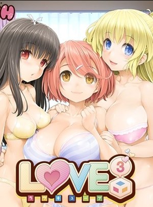 LOVE³ -ラヴキューブ-