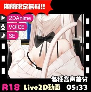 恥ずかしいから消すかも.【今だけ無料!!】灰葉ちゃん、今配信中なんだって？【音声付き動画】