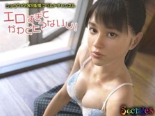 Shohei Jikkyou Haishin Adult Channel