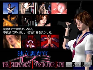 The Independent Investigator Izumi 3D