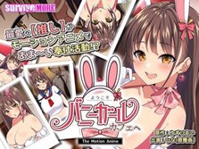 Welcome to Bunny Girl Cafe! The Motion Anime