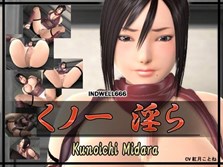 Kunoichi Midara