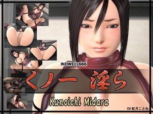 Kunoichi Midara