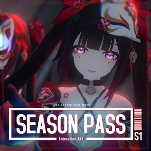 【24S1】SEASON PASS :S1 Spring 春 （Discord.ver）