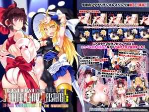 幻想郷フタナリチ○ポレスリング番外編CG GFCW EXHIBITION 3 THE ANIMATION