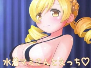 Sex with Swimsuit Mami