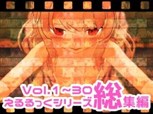 Llook Series Anthology Vol. 1 - 30