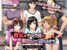 Kanojo ga Charao ni Netorarete Ochiru Made The Motion Anime