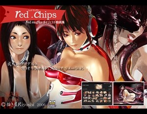 red.chips